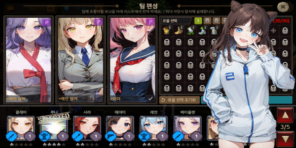 Dungeon Princess 3 스크린샷 1