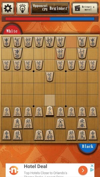 Shogi Free Screenshot 2