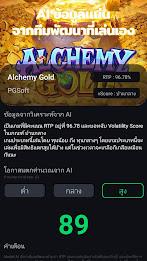 สูตรสล็อตpg slot - Slots GO स्क्रीनशॉट 3