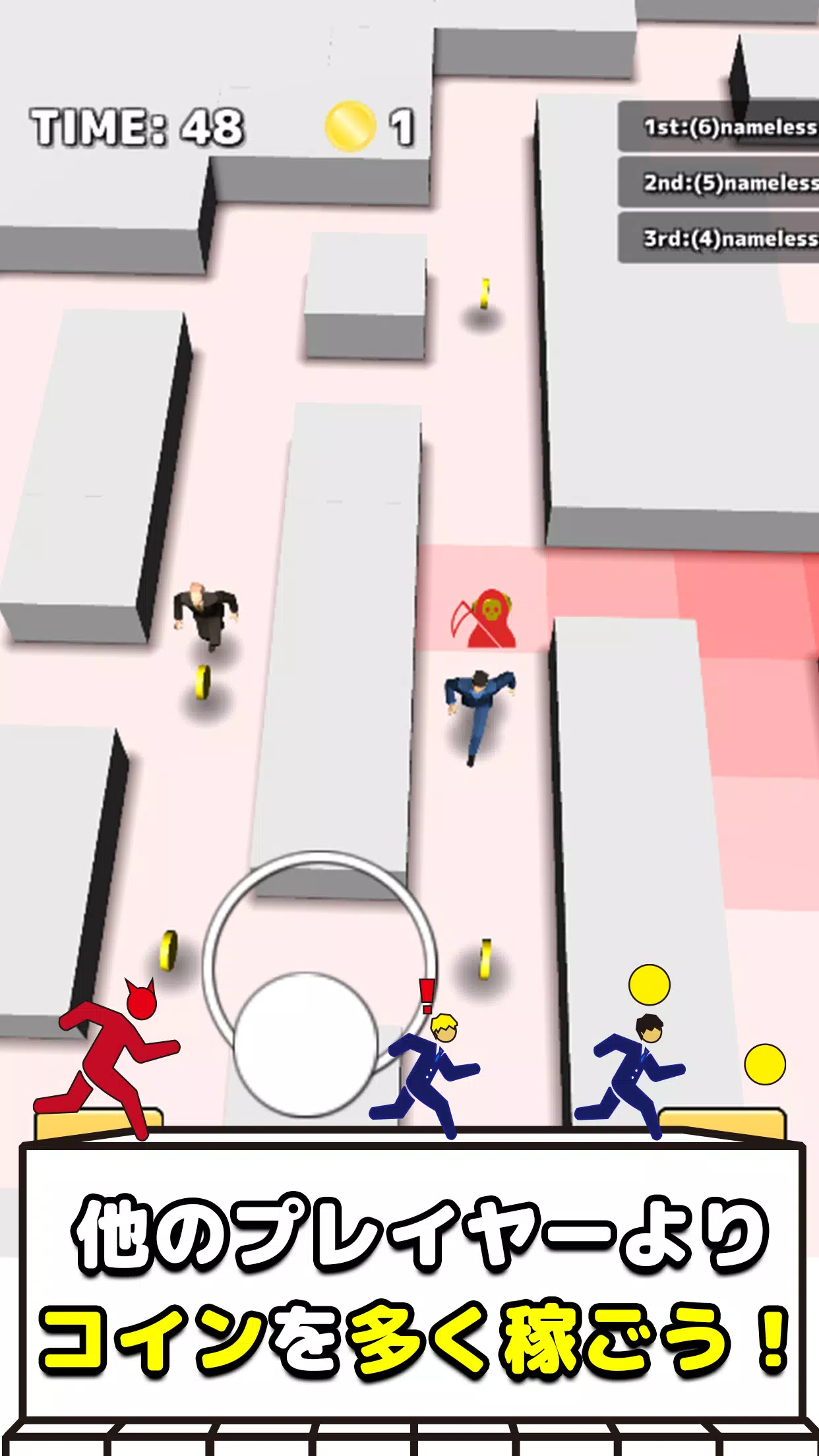 tag online应用截图第2张