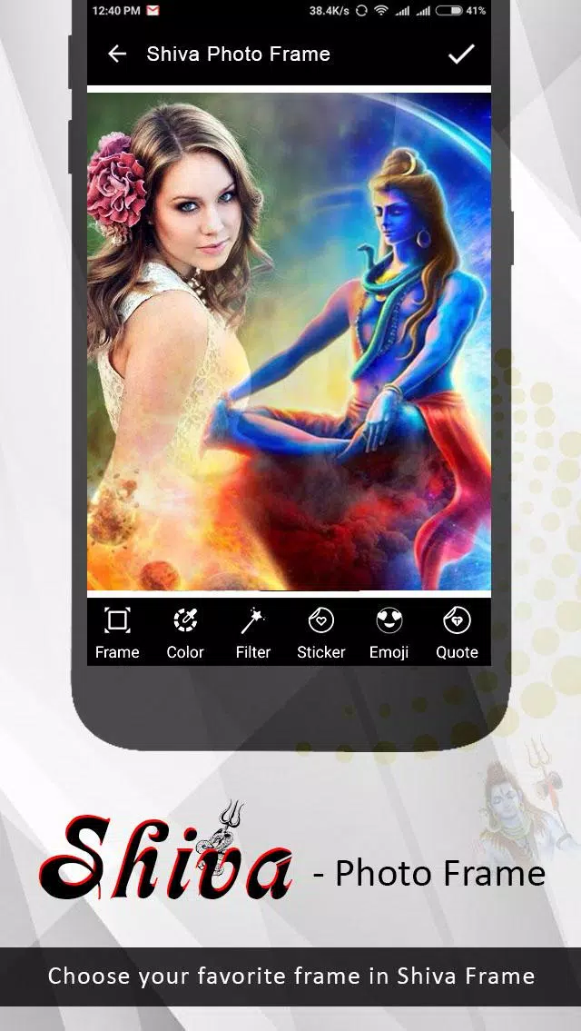 Shiva Photo Editor ภาพหน้าจอ 2