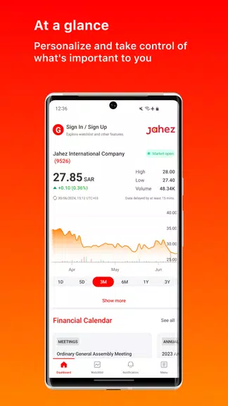Jahez Group Investor Relations スクリーンショット 4