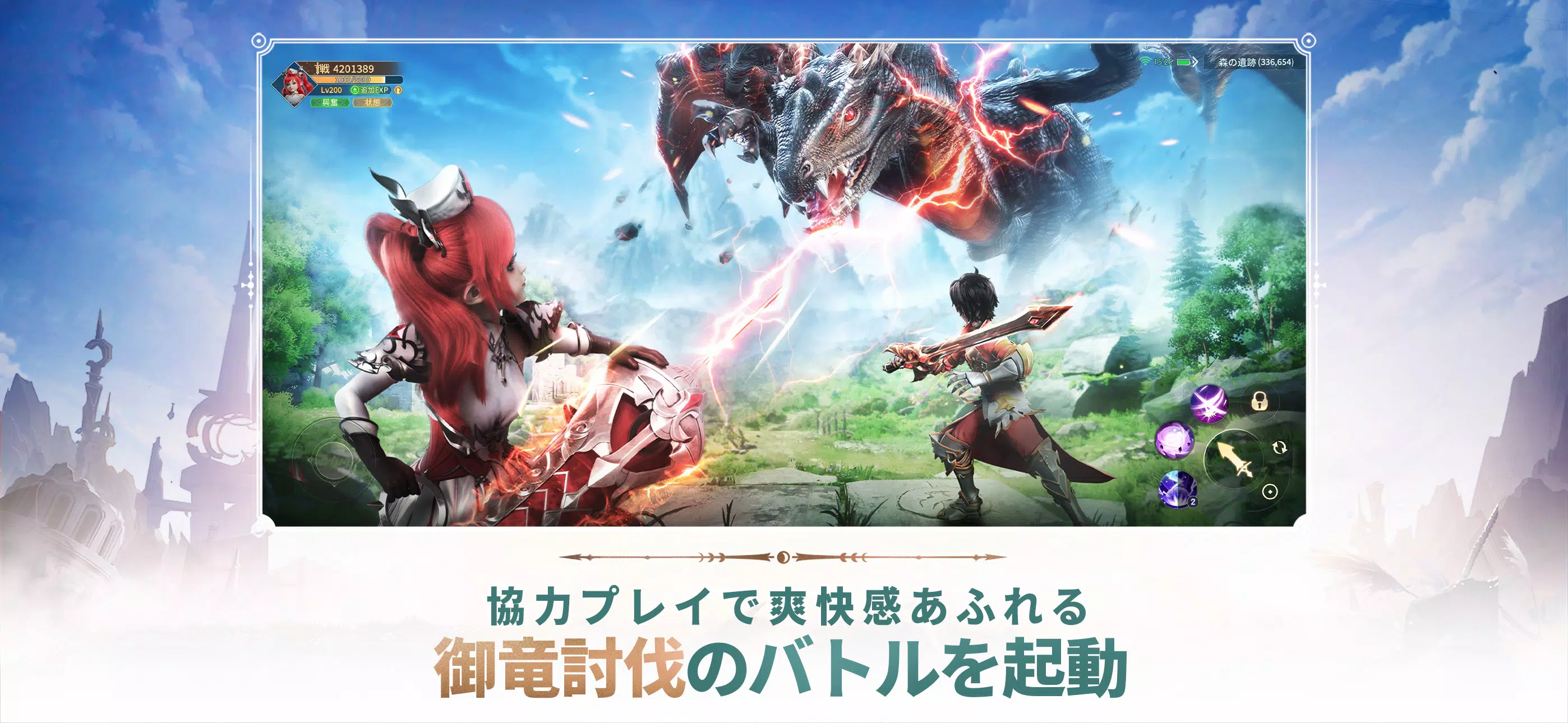 Land Arcana-ふしぎの大陸- ภาพหน้าจอ 4