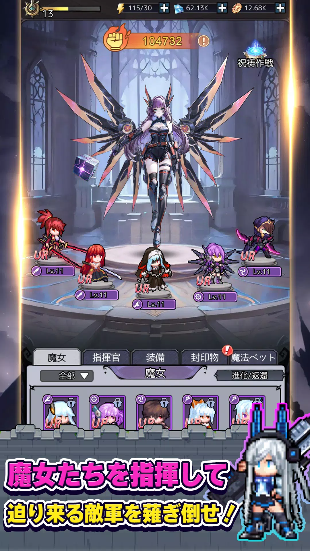 ドット魔女 私は魔法(物理)で無双する Screenshot 3