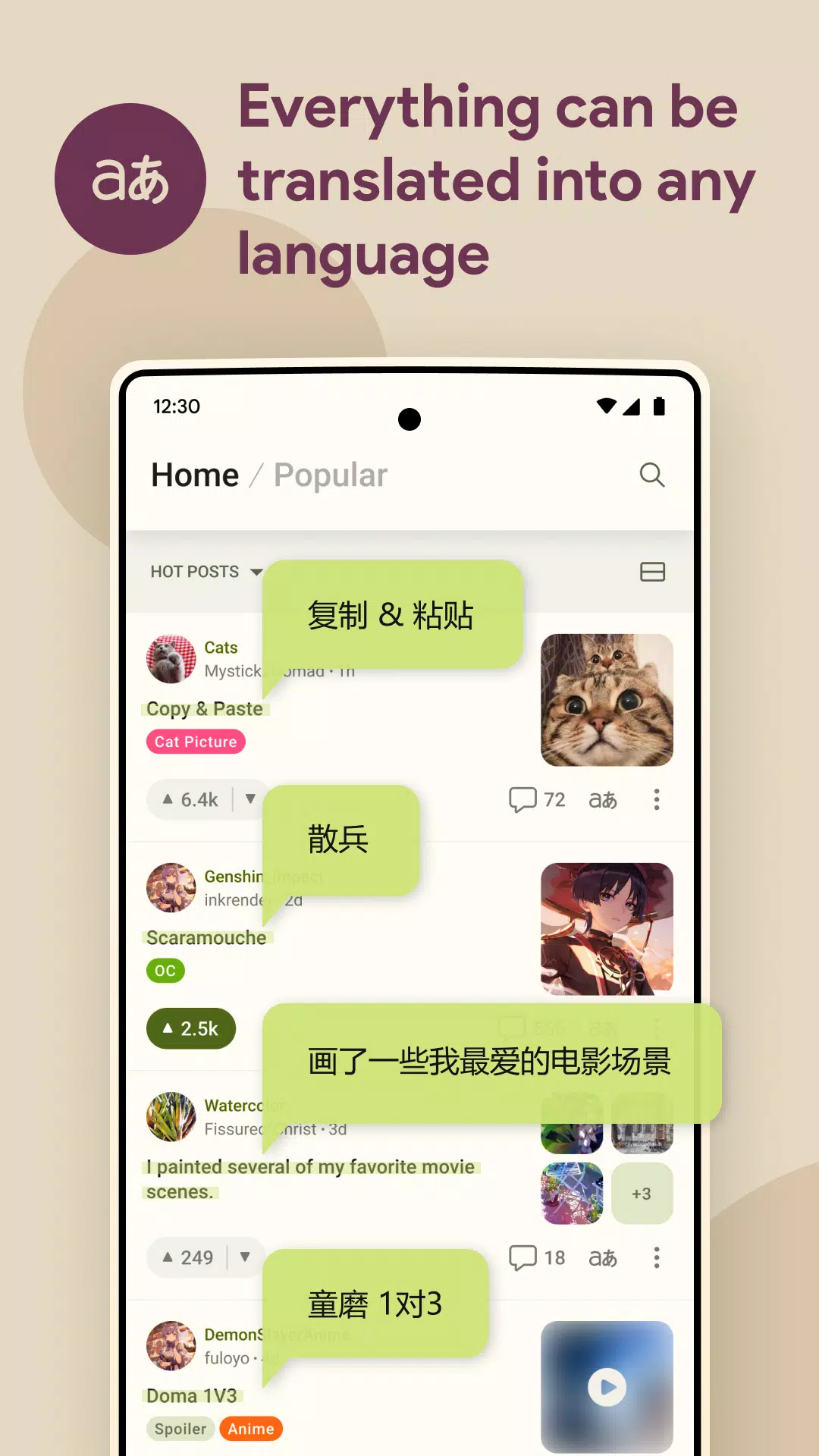 FatBird For Reddit 스크린샷 1