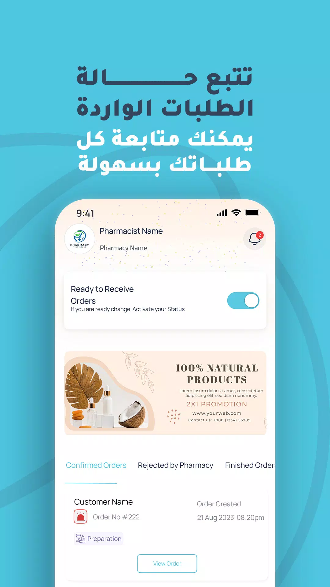 Partner Pharmacy Screenshot 3