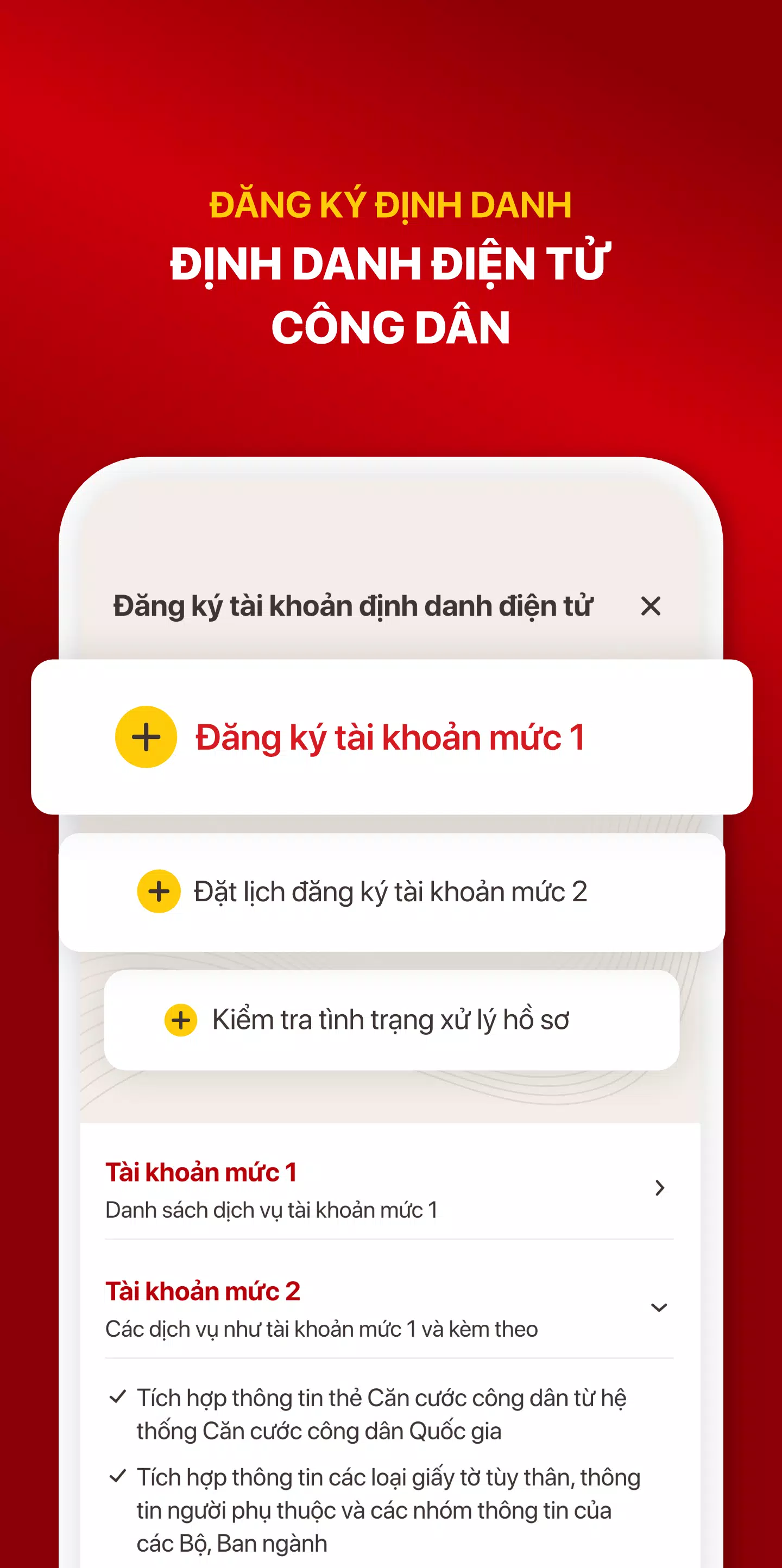 VNeID應用截圖第2張