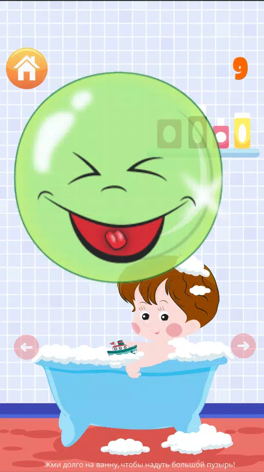 Popping bubbles for kids Screenshot 2