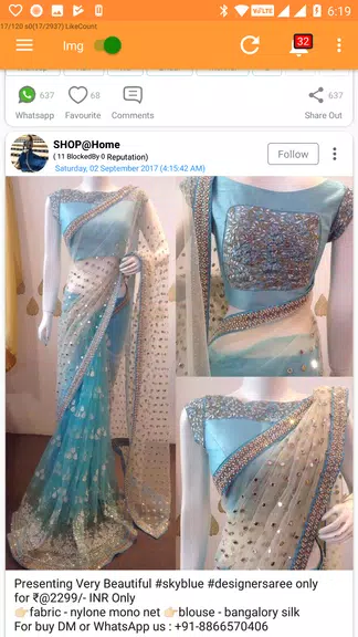 Made In India Zrzut ekranu 3