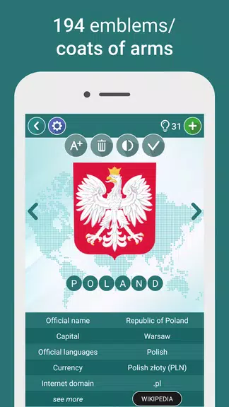 Geography Quiz - World Flags应用截图第3张