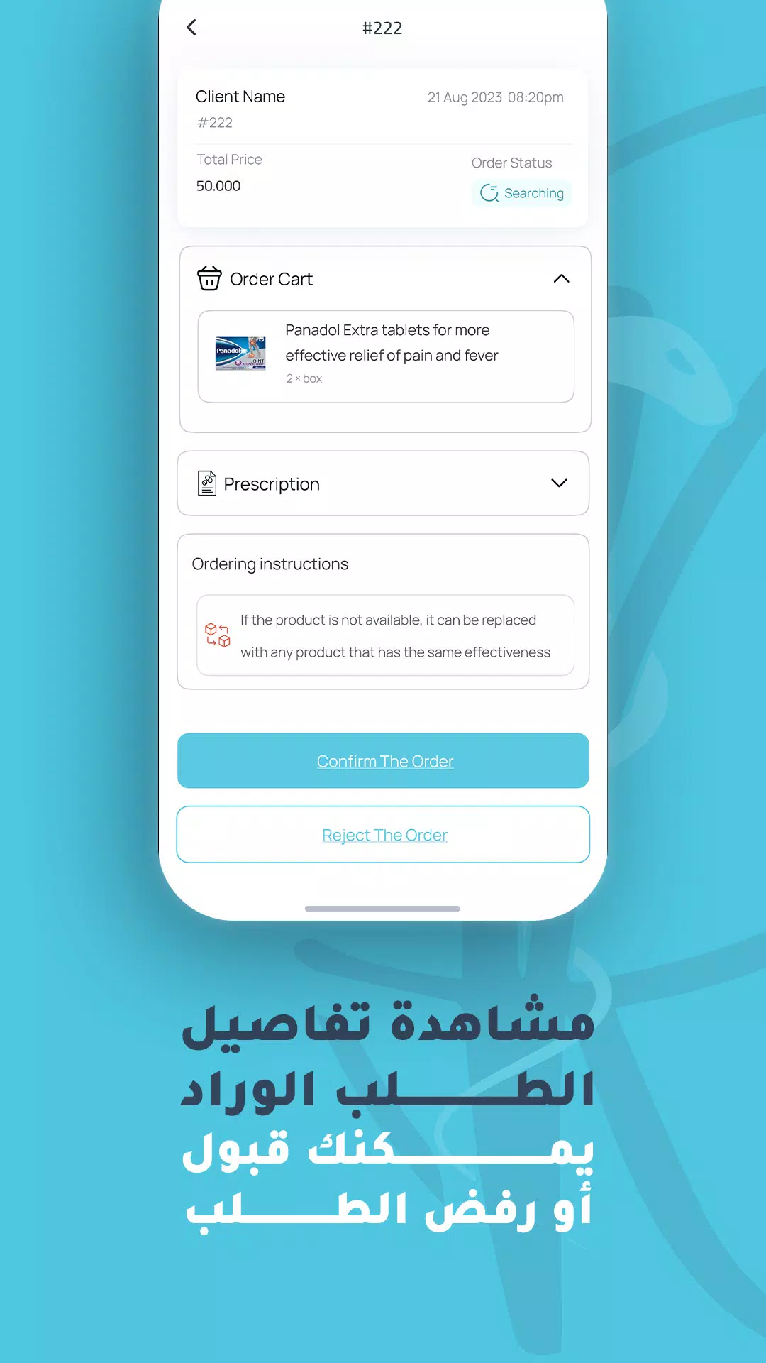 Partner Pharmacy Screenshot 4