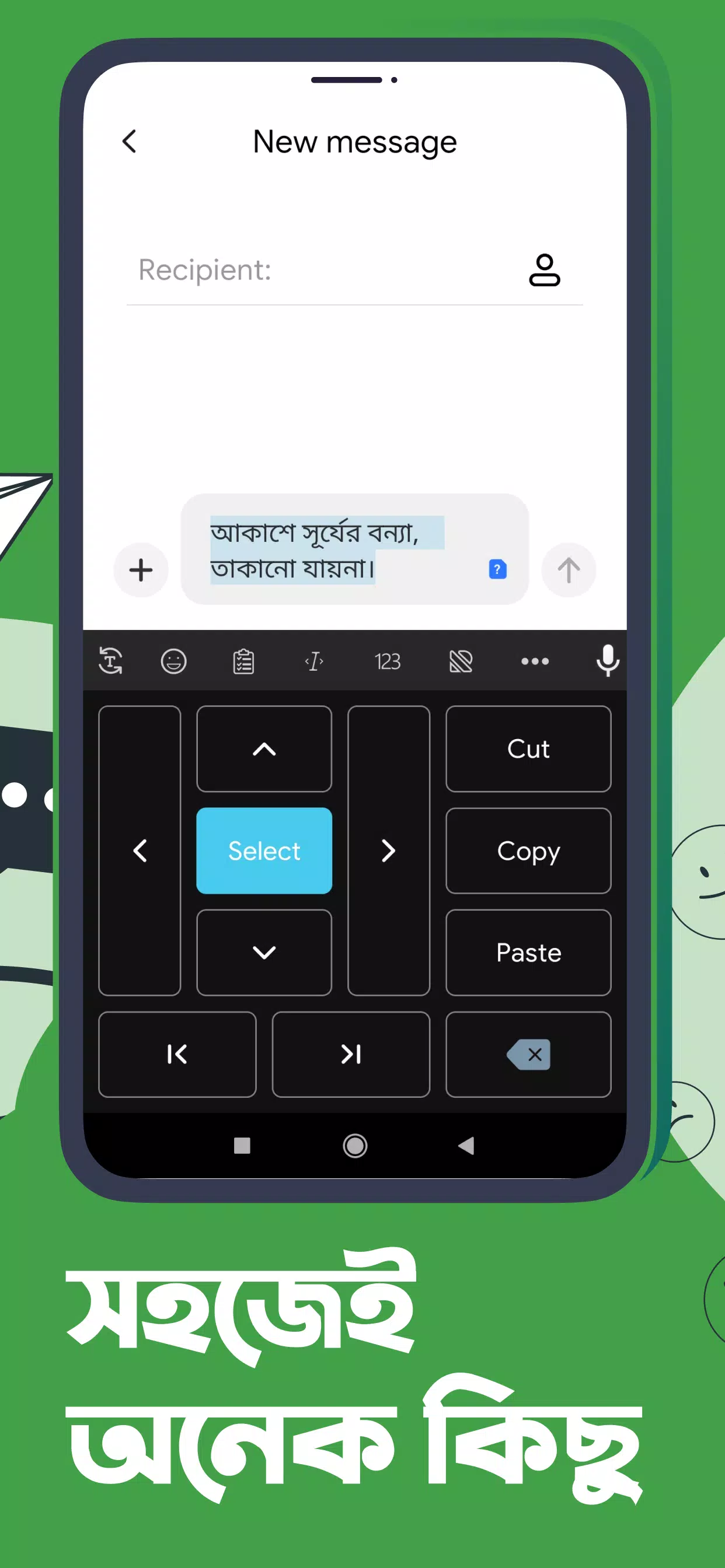 Ridmik Keyboard應用截圖第4張