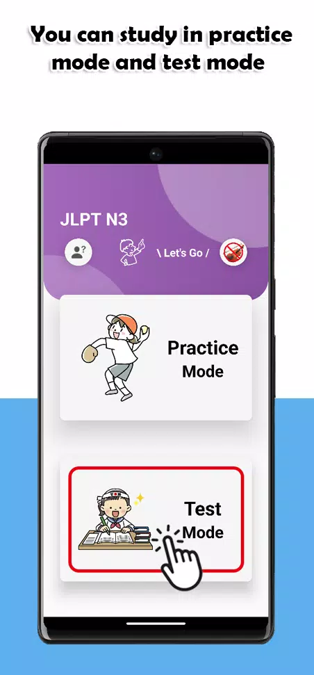 JLPT N3 Level應用截圖第1張