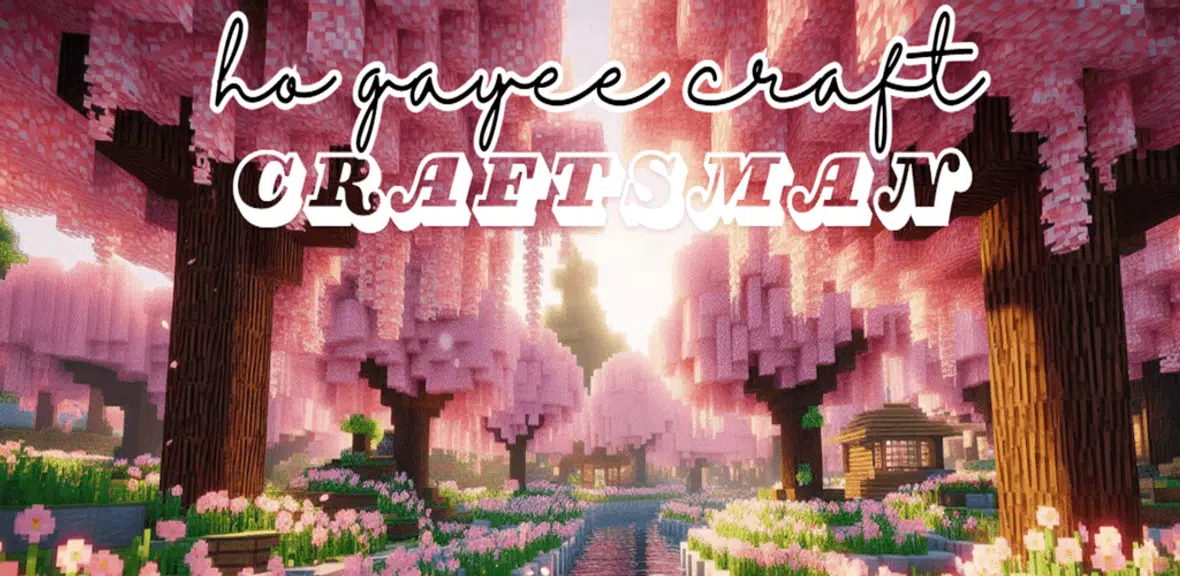 CRAFTSMAN HO GAYEE CRAFT應用截圖第1張