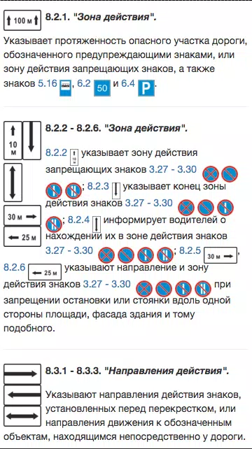 Билеты ПДД 2024 Экзамен ПДД স্ক্রিনশট 3