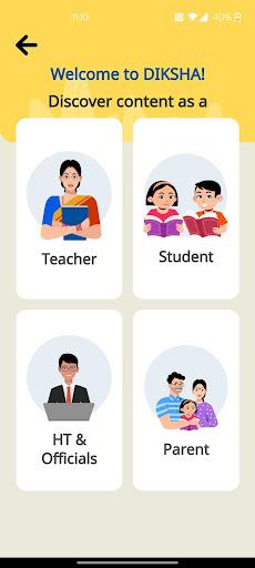 DIKSHA - for School Education স্ক্রিনশট 1