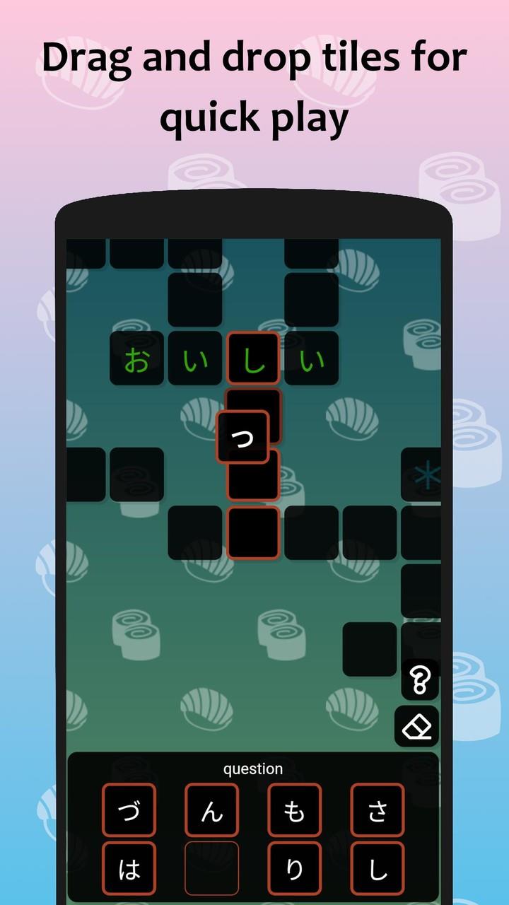 J-crosswords by renshuu ภาพหน้าจอ 2