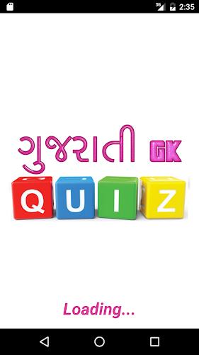 Gujarati GK Quiz ภาพหน้าจอ 1