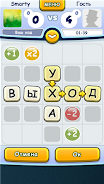 Word game with friends應用截圖第2張