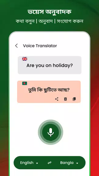 Bangla Voice Typing Keyboard Captura de pantalla 3