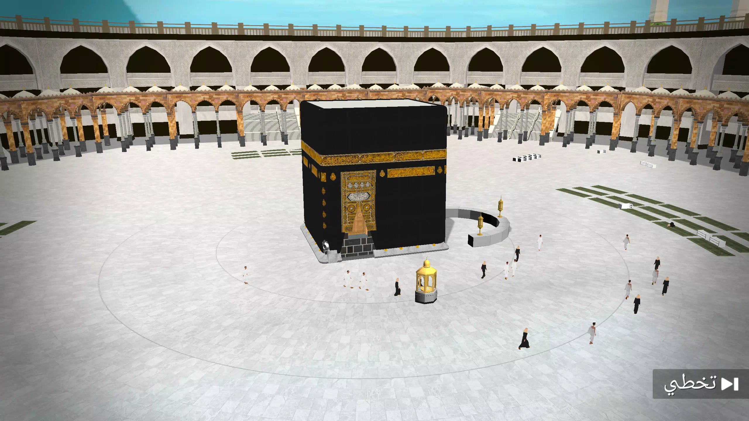 iMakkah Screenshot 4