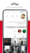 WISGOON - social network ဖန်သားပြင်ဓာတ်ပုံ 2