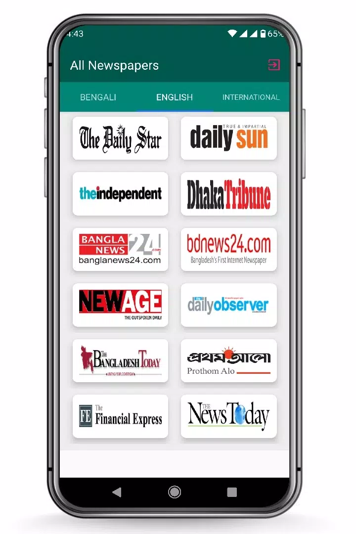 All Bangla Newspapers পত্রিকা ဖန်သားပြင်ဓာတ်ပုံ 3