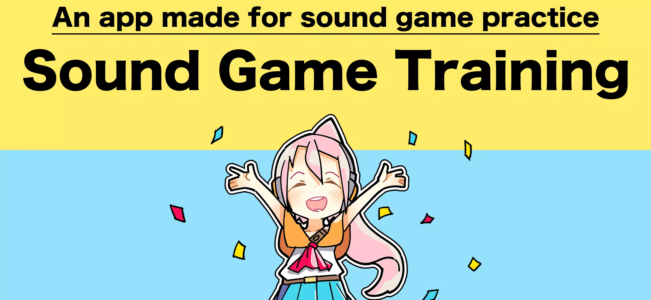 Sound Game Training应用截图第1张