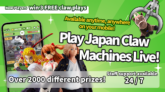 Claw Machine + (Clawtopia) ภาพหน้าจอ 1