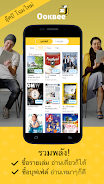 OOKBEE - Online Bookstore應用截圖第2張