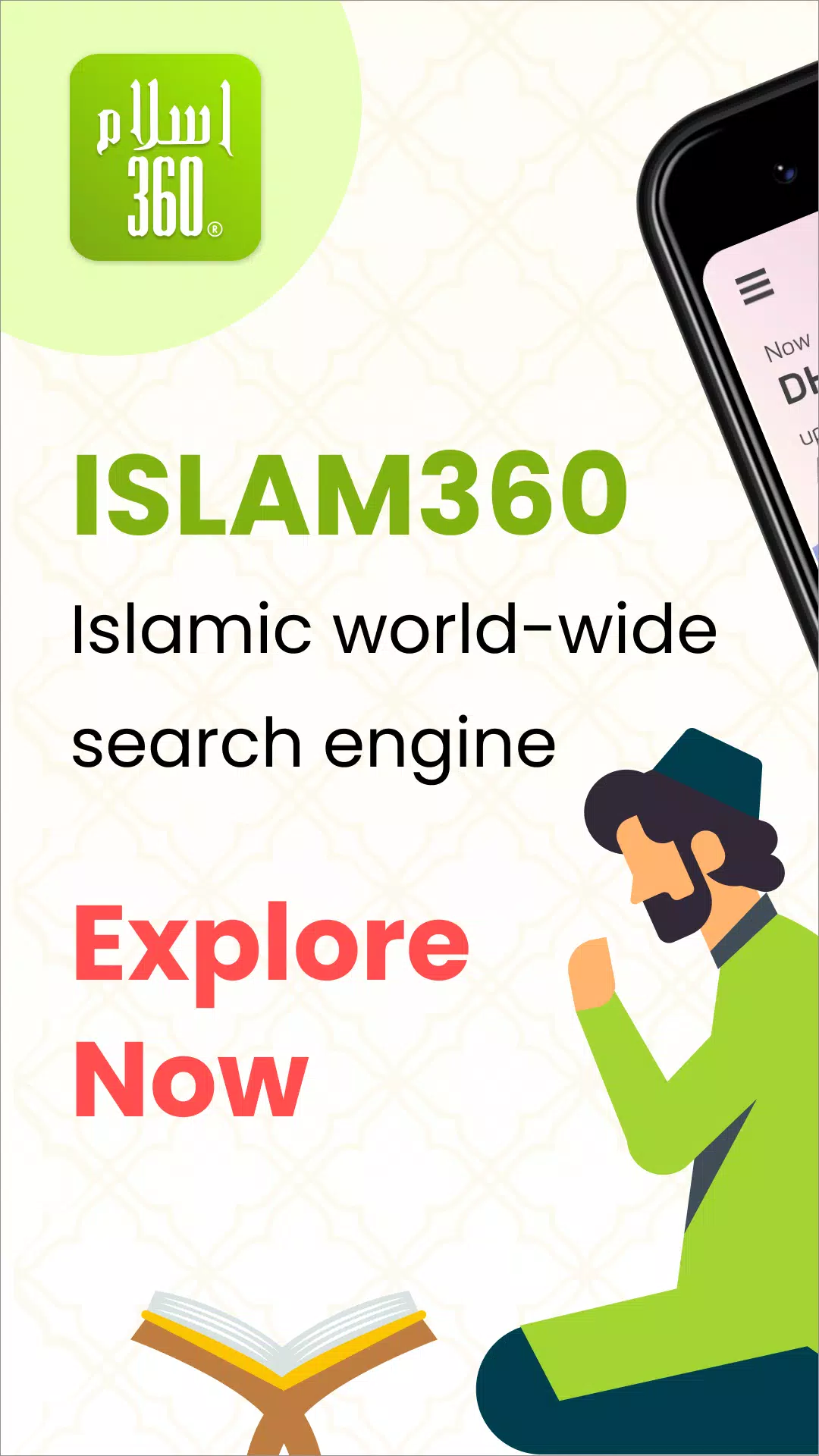 Islam360: Quran, Hadith, Qibla Capture d'écran 1