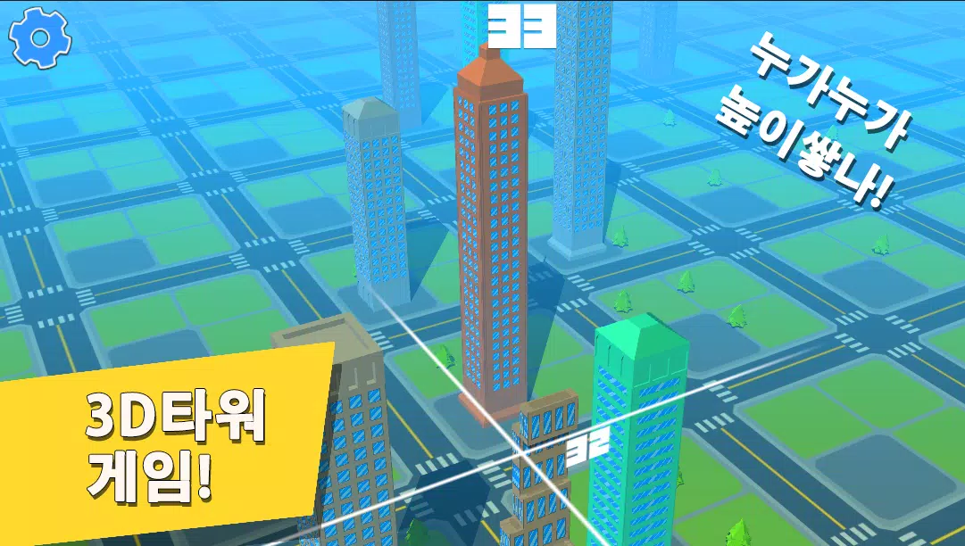거북아가자 - 리얼3D그리기와 퍼즐모음 Screenshot 4