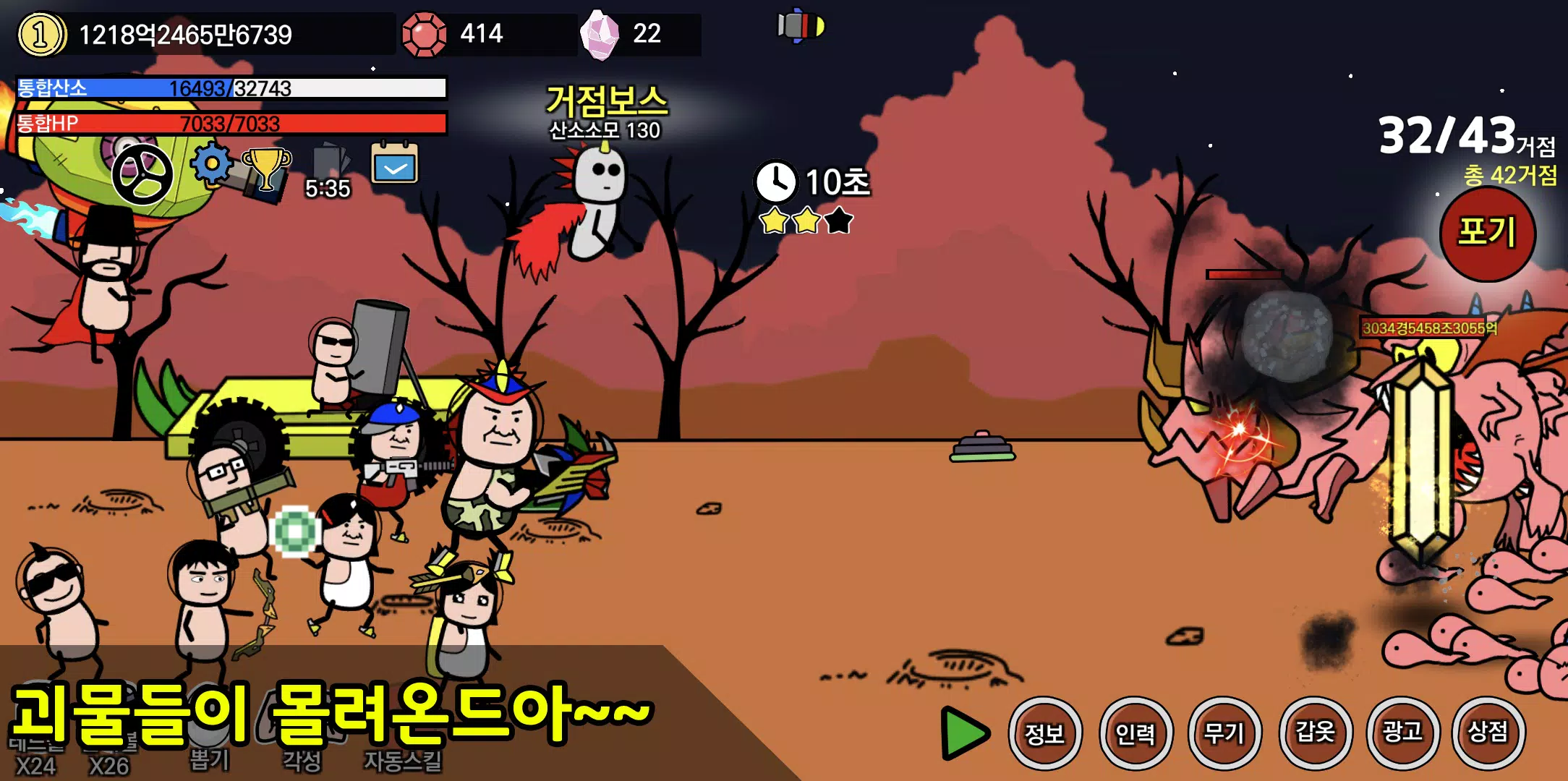 왼팔키우기 ဖန်သားပြင်ဓာတ်ပုံ 4