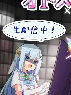 Magical Girl Otometia應用截圖第1張