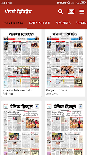 Punjabi Tribune Newspaper Schermafbeelding 2