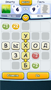 Word game with friends應用截圖第4張