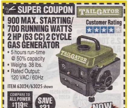 Harbor Freight Coupon Database - HFQPDB Captura de pantalla 3
