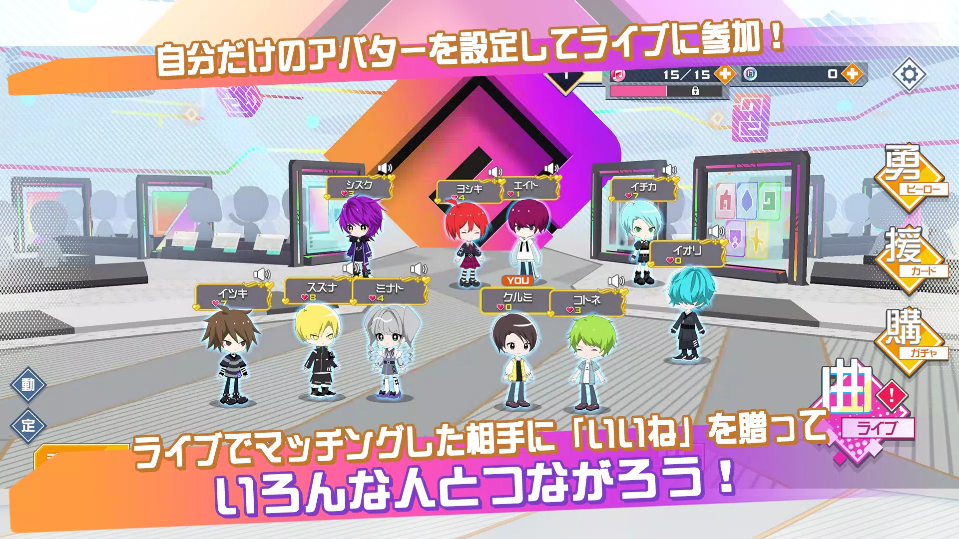 Schermata #コンパス ライブアリーナ 2