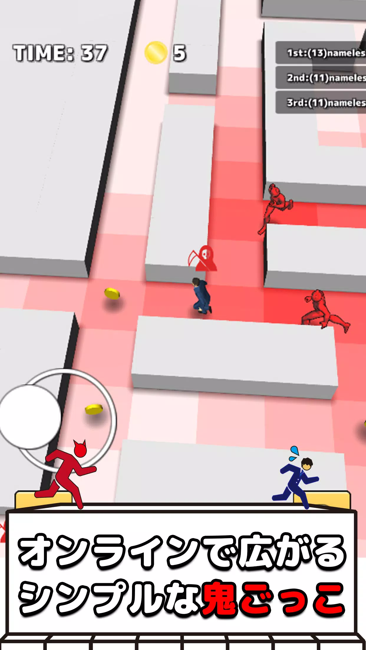 tag online应用截图第4张