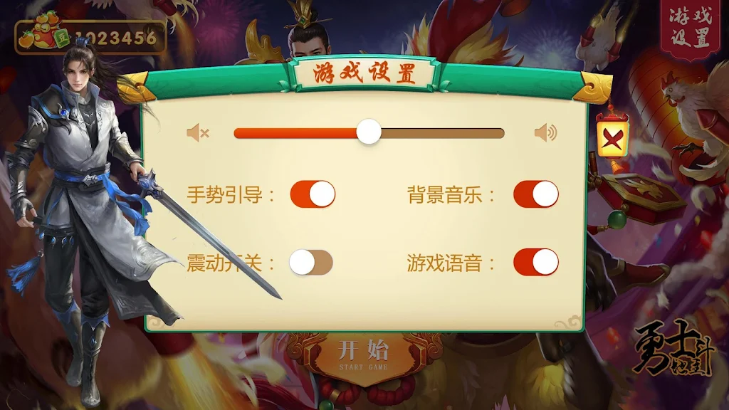 Warrior Landlord Screenshot 3