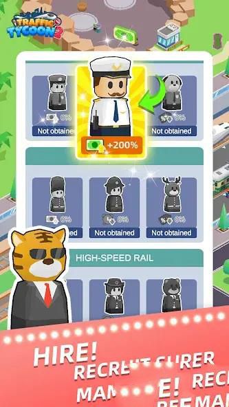 Idle Traffic Tycoon2-Simulator Скриншот 1