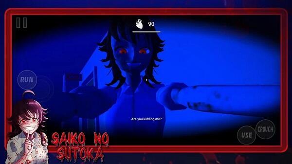 Saikou B Screenshot 3