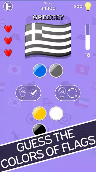 3in1 Quiz : Logo-Flag-Capital应用截图第3张