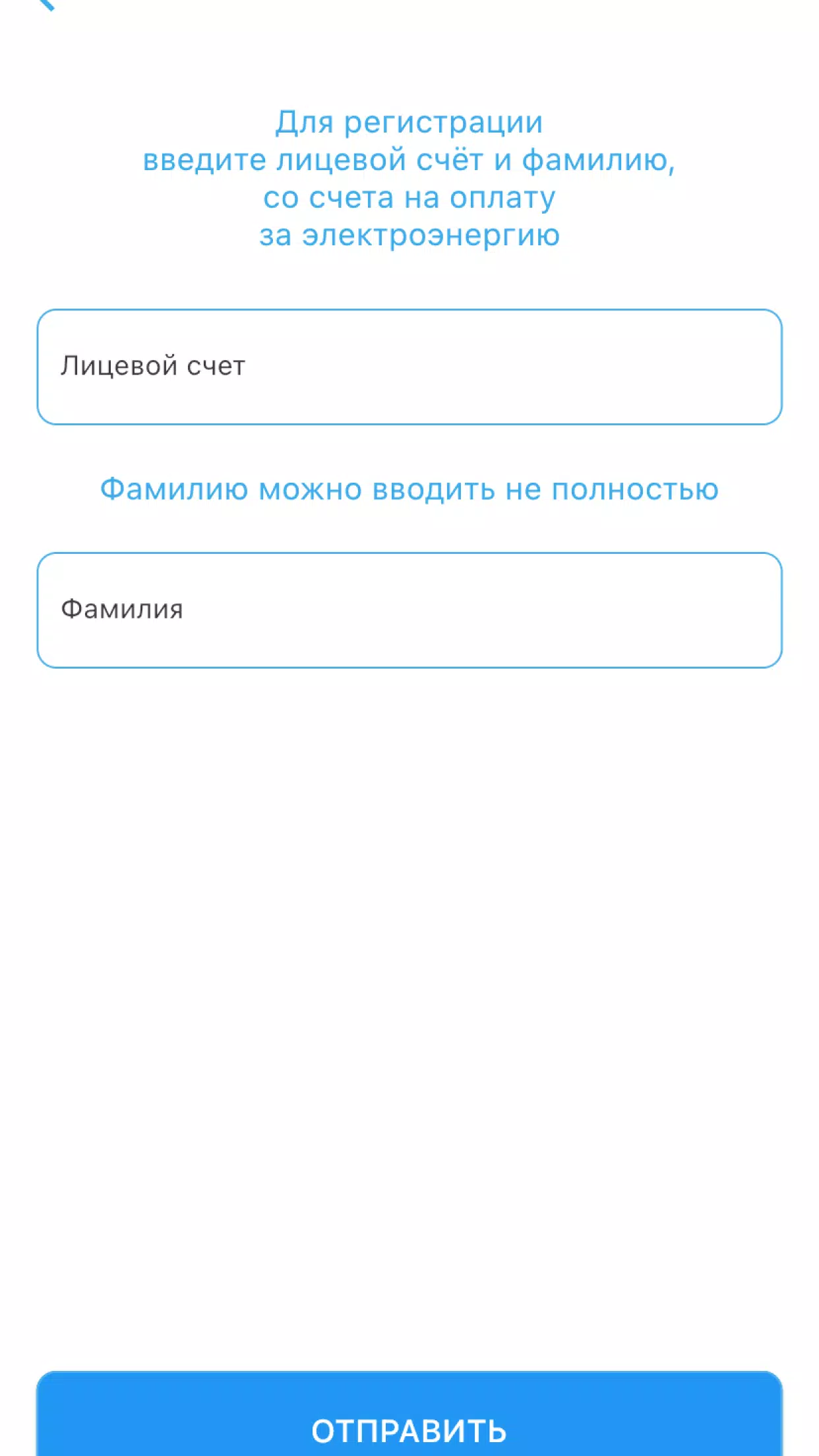 Мой свет ဖန်သားပြင်ဓာတ်ပုံ 4