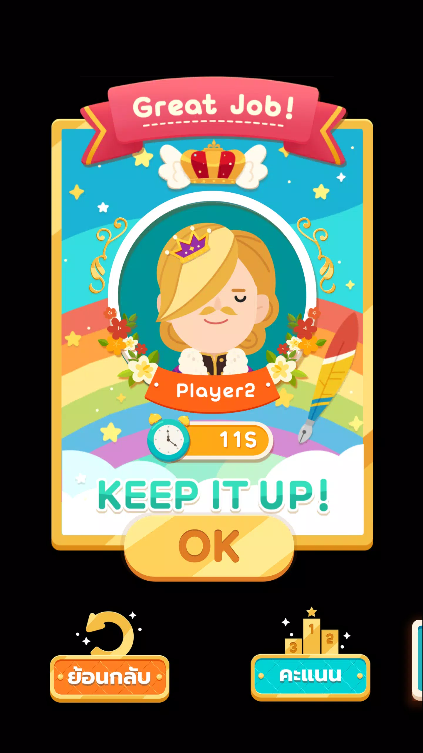 ART FRENZY:GALLERY EDITION(TH) スクリーンショット 3