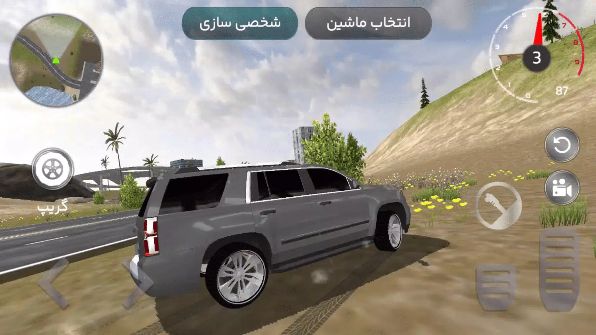 ماشین بازی عربی : هجوله Ảnh chụp màn hình 1