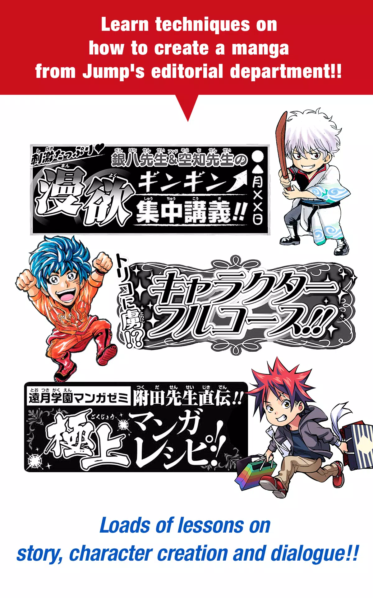 JUMP PAINT by MediBang 스크린샷 3