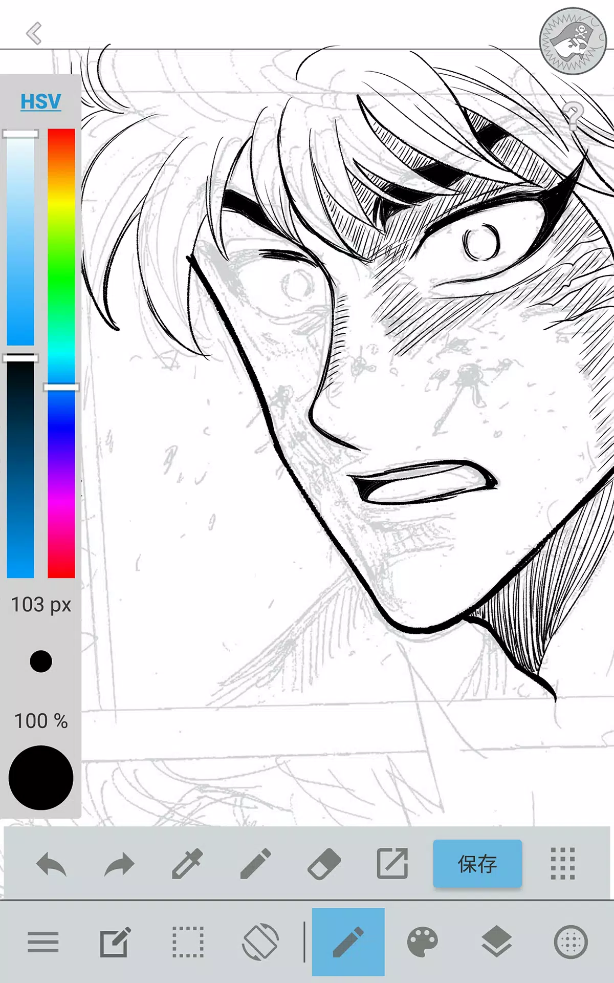 JUMP PAINT by MediBang 스크린샷 4