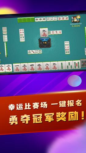 疯狂斗牛王 스크린샷 1