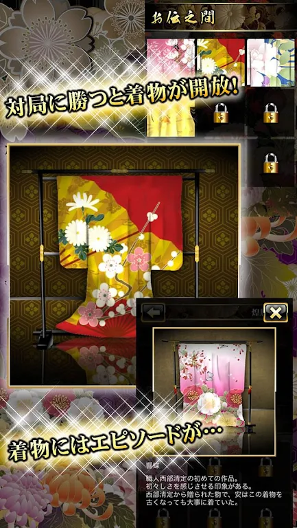 Playing cards Ooku应用截图第4张